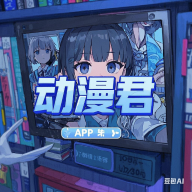 WWW,ddd92·COM网站APPAPP应用