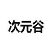 WWW,551se·COM网站APPAPP应用