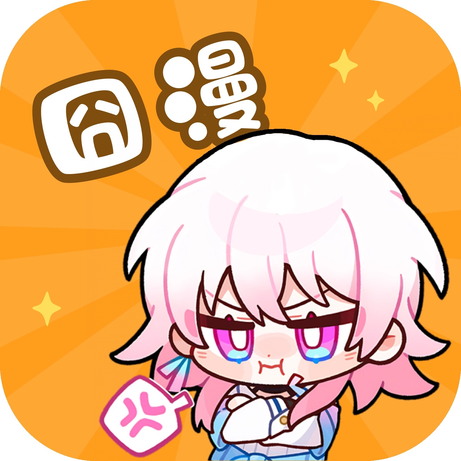 WWW,av634·COM网站APPAPP应用